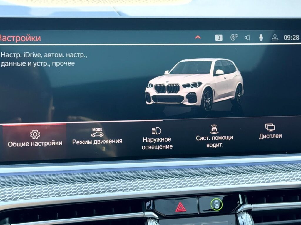 BMW X5 2021 - Фото 23