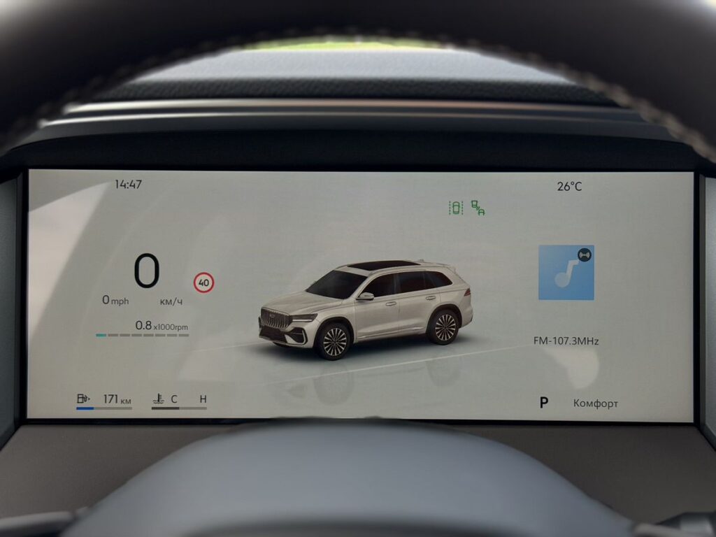 Geely Monjaro 2026 - Фото 17