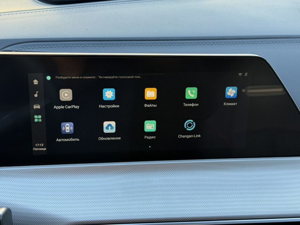 Changan UNI-T 2023 - Фото 22